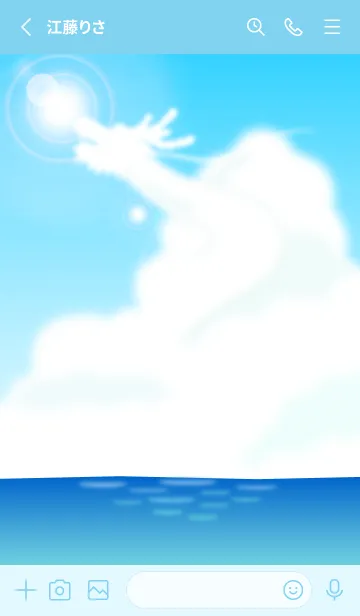 [LINE着せ替え] 夏空と海と龍の雲の画像2