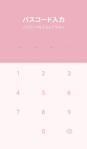 [LINE着せ替え] シンプル英字♦pink10_1の画像4