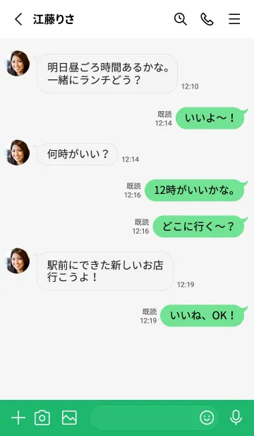 [LINE着せ替え] 大人のシンプルハート (green)の画像3