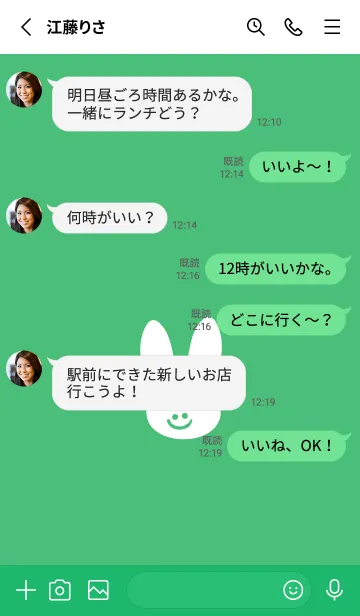 [LINE着せ替え] ホワイト ラビット 154の画像3