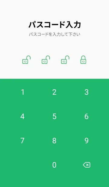 [LINE着せ替え] ホワイト ラビット 154の画像4