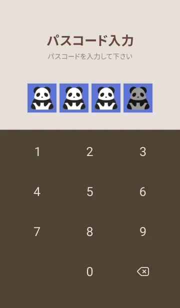 [LINE着せ替え] シンプルパンダの着せかえ/ディープブルーの画像4