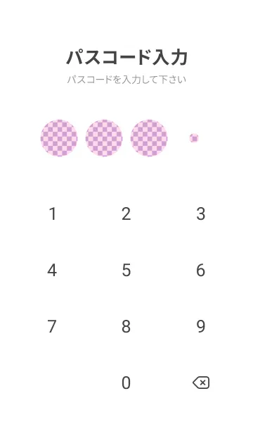 [LINE着せ替え] くすみピンク■パステルピンク1.TKCの画像4