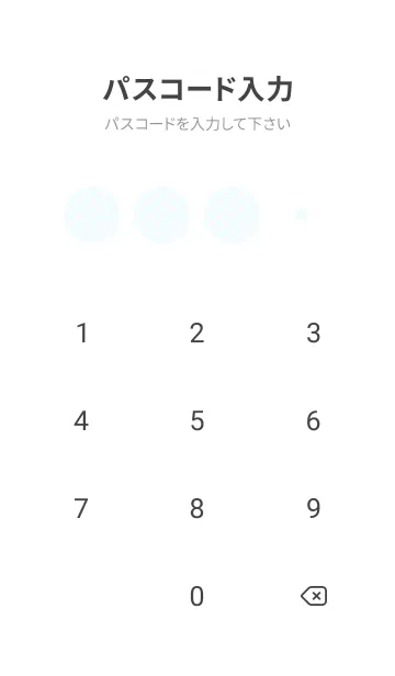 [LINE着せ替え] ゴーストスモーク■アズール.TKCの画像4