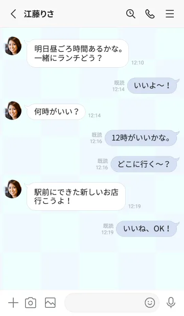 [LINE着せ替え] アリスブルー■アズール.TKCの画像3