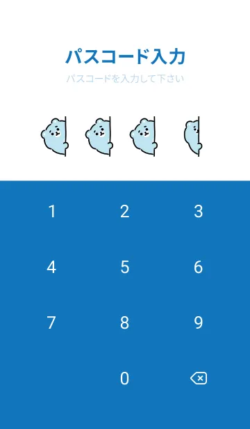 [LINE着せ替え] しょんぼりベアの画像4