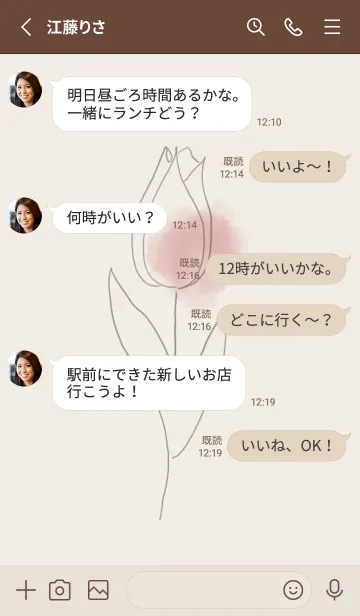 [LINE着せ替え] 赤色チューリップの画像3