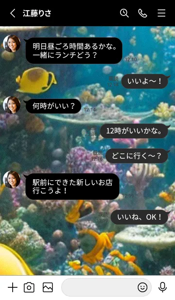 [LINE着せ替え] 熱帯魚の夢#FaA09。の画像3