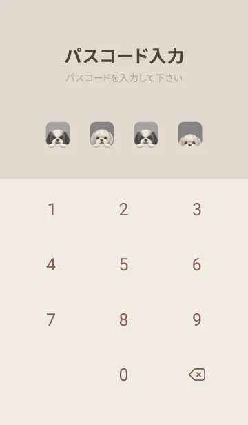 [LINE着せ替え] DOGS - シーズー - アッシュグレーの画像4