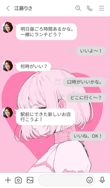 [LINE着せ替え] ハートと女の子のテーマの画像3