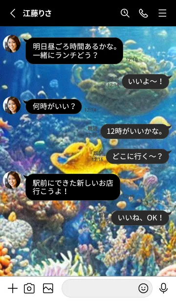 [LINE着せ替え] 熱帯魚の夢#FaA08。の画像3