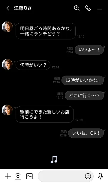 [LINE着せ替え] MUSIC THEME-MEKYM 15の画像3