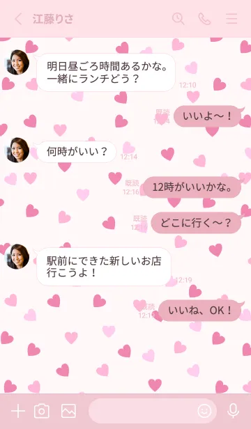 [LINE着せ替え] Love is best - PINK 17の画像3