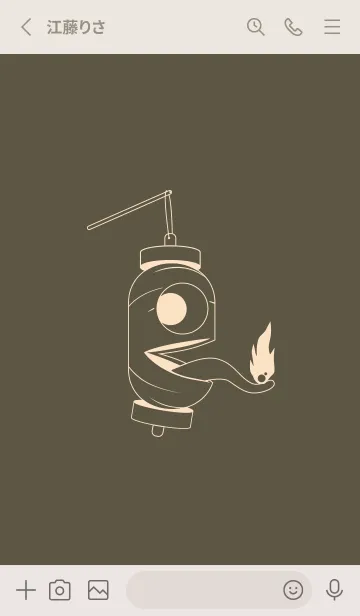 [LINE着せ替え] 妖怪 提灯おばけ タウニーオリーブの画像2