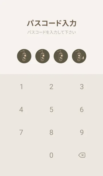 [LINE着せ替え] 妖怪 提灯おばけ タウニーオリーブの画像4