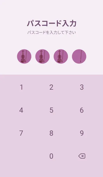 [LINE着せ替え] Violin CLR モーベットの画像4