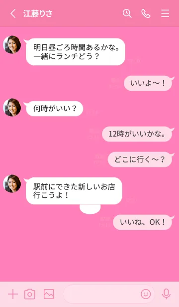 [LINE着せ替え] ミニ ラビット アイコン 12の画像3