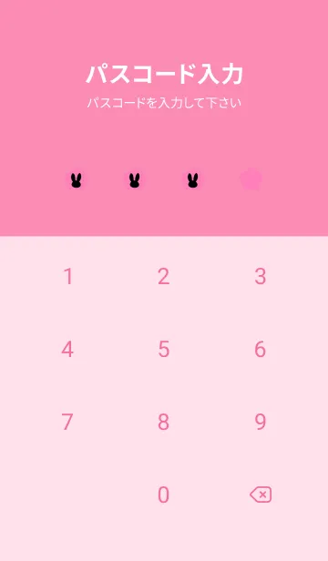 [LINE着せ替え] ミニ ラビット アイコン 12の画像4