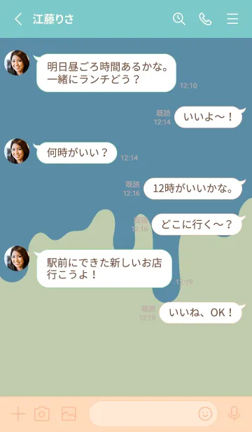 [LINE着せ替え] バッド スマイル 122の画像3