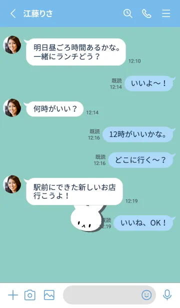 [LINE着せ替え] ホワイト ラビット 151の画像3