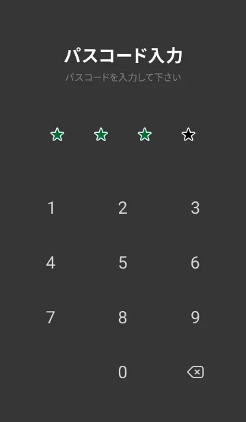 [LINE着せ替え] シンプル .28の画像4