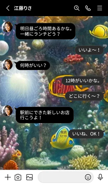 [LINE着せ替え] 熱帯魚の夢#FaA02。の画像3