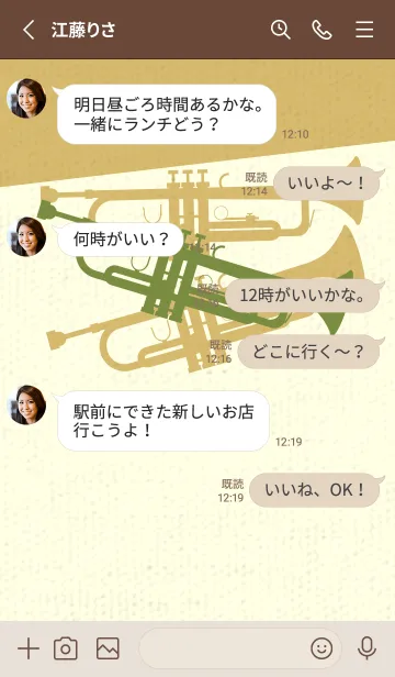 [LINE着せ替え] Trumpet CLR 草色の画像3
