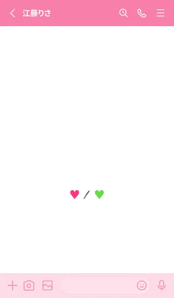 [LINE着せ替え] 2 カラー ハート _61の画像2