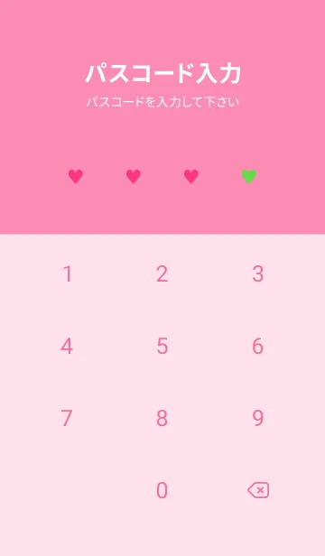 [LINE着せ替え] 2 カラー ハート _61の画像4