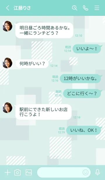 [LINE着せ替え] オシャレな四角8の画像3