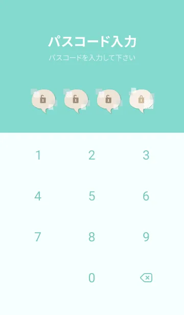 [LINE着せ替え] オシャレな四角8の画像4