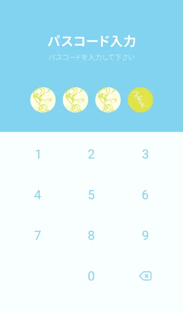 [LINE着せ替え] 和音 流水-音楽記号  Chart Trees Yellowの画像4