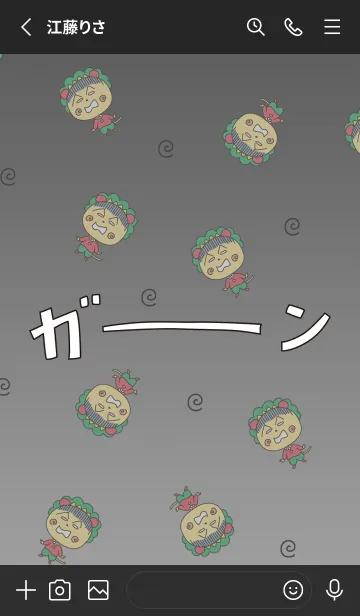 [LINE着せ替え] コジコジ「ガーン！！」の画像2