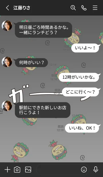[LINE着せ替え] コジコジ「ガーン！！」の画像3