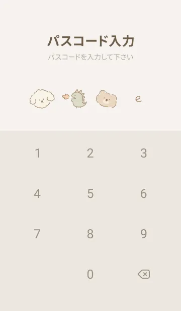 [LINE着せ替え] シンプルなイラスト♡beige05_1の画像4