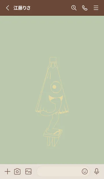 [LINE着せ替え] 妖怪 から傘おばけ 抹茶色の画像2