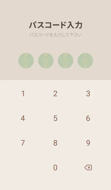 [LINE着せ替え] 妖怪 から傘おばけ 抹茶色の画像4