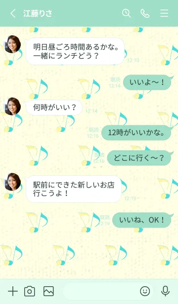 [LINE着せ替え] Clef dot -クリームの画像3