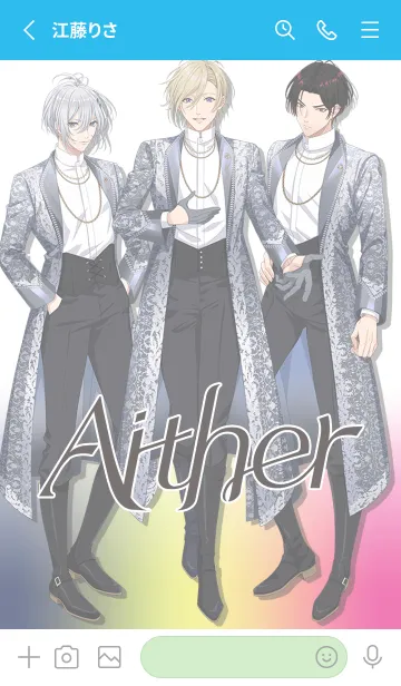 [LINE着せ替え] STATION IDOL LATCH！ Aither ver.の画像2