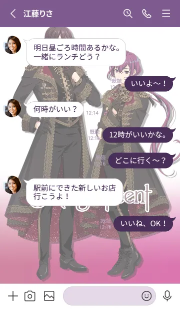 [LINE着せ替え] STATION IDOL LATCH！ Magnificent ver.の画像3