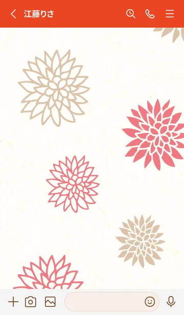 [LINE着せ替え] 和風 華やか お花4の画像2