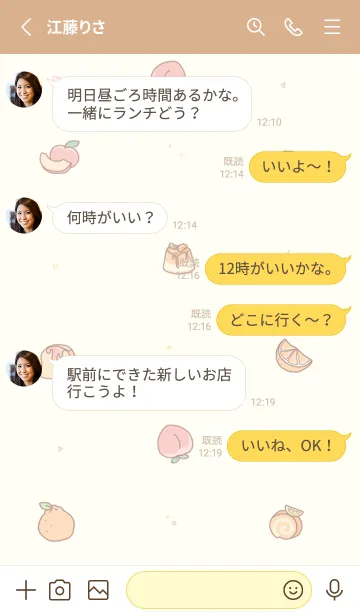 [LINE着せ替え] オレンジ＆ピーチの画像3