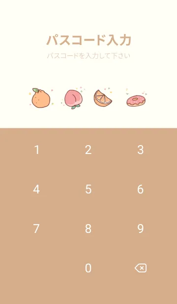 [LINE着せ替え] オレンジ＆ピーチの画像4