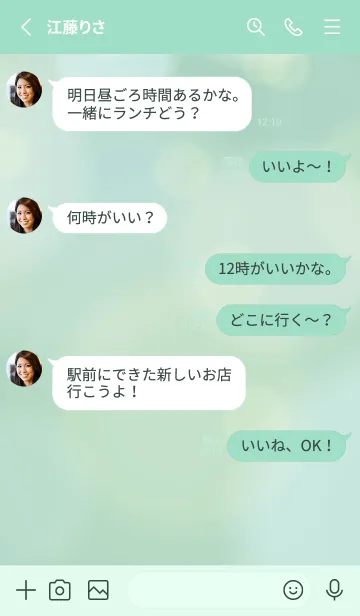 [LINE着せ替え] Natural Green-MEKYM 20の画像3