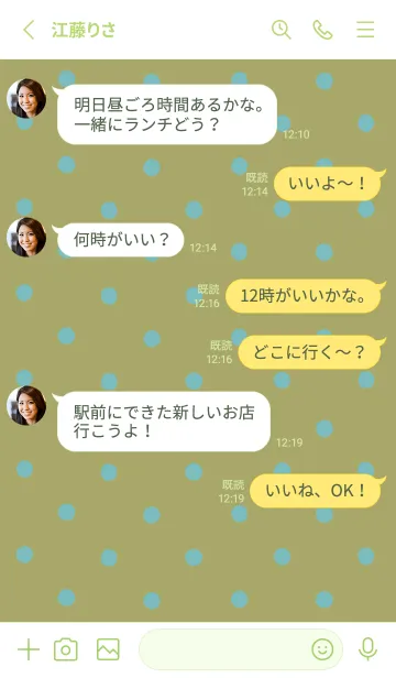 [LINE着せ替え] シンプル ミニ ドット 255の画像3