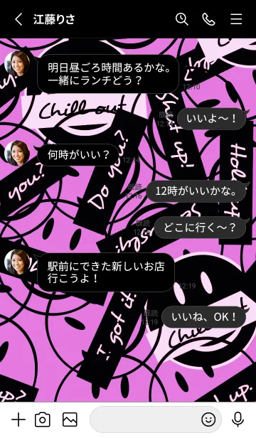 [LINE着せ替え] トーキング スマイル 23の画像3