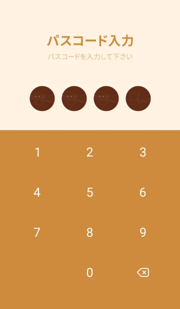 [LINE着せ替え] 妖怪 いったんもめん セピアの画像4