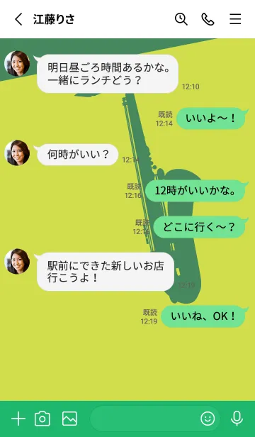 [LINE着せ替え] Saxophone CLR レタスグリーンの画像3