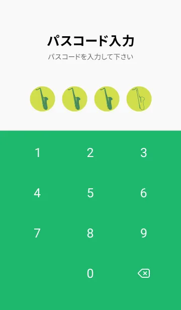 [LINE着せ替え] Saxophone CLR レタスグリーンの画像4