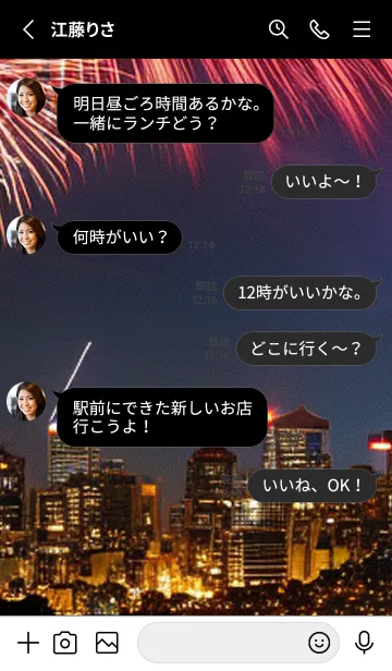 [LINE着せ替え] 花火#FaC010。の画像3